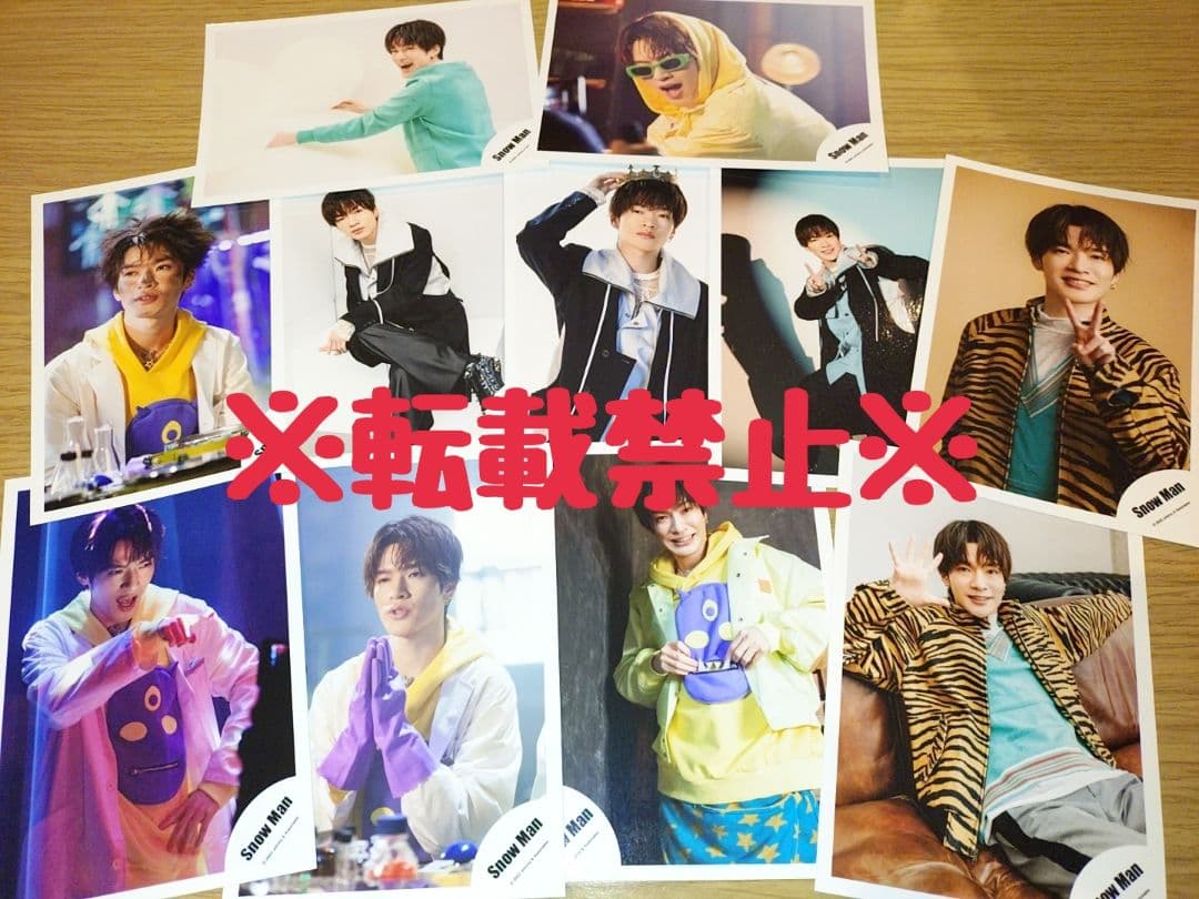 Man　深澤辰哉　公式写真　オフショ　ステフォ　175枚まとめ売り