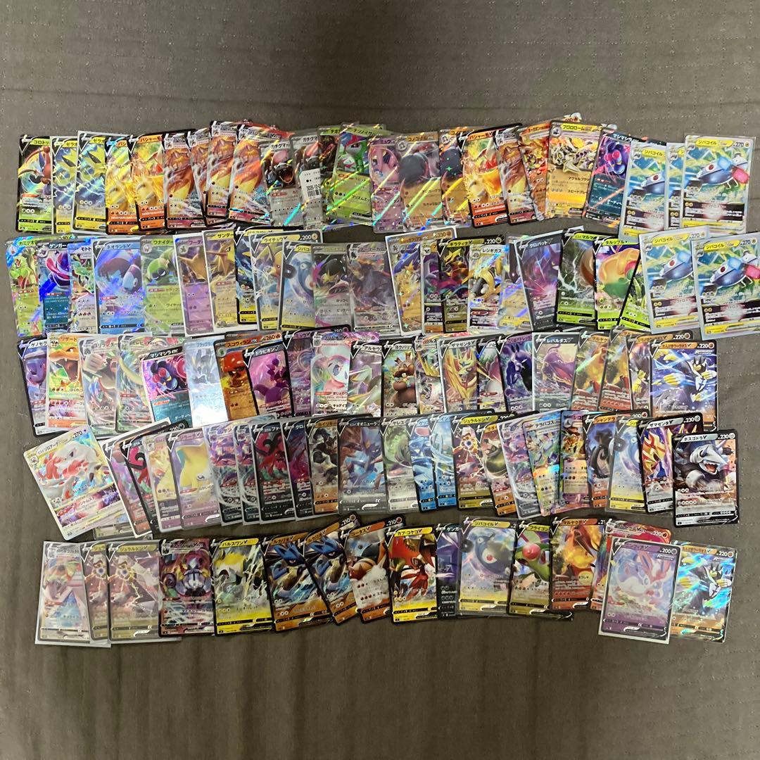 ポケカ v vmax vstar EXまとめ売り 約290枚