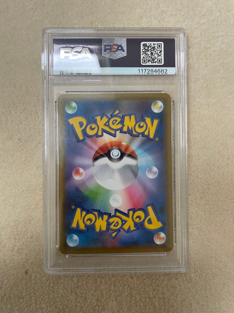 psa10 レックウザv sa sr