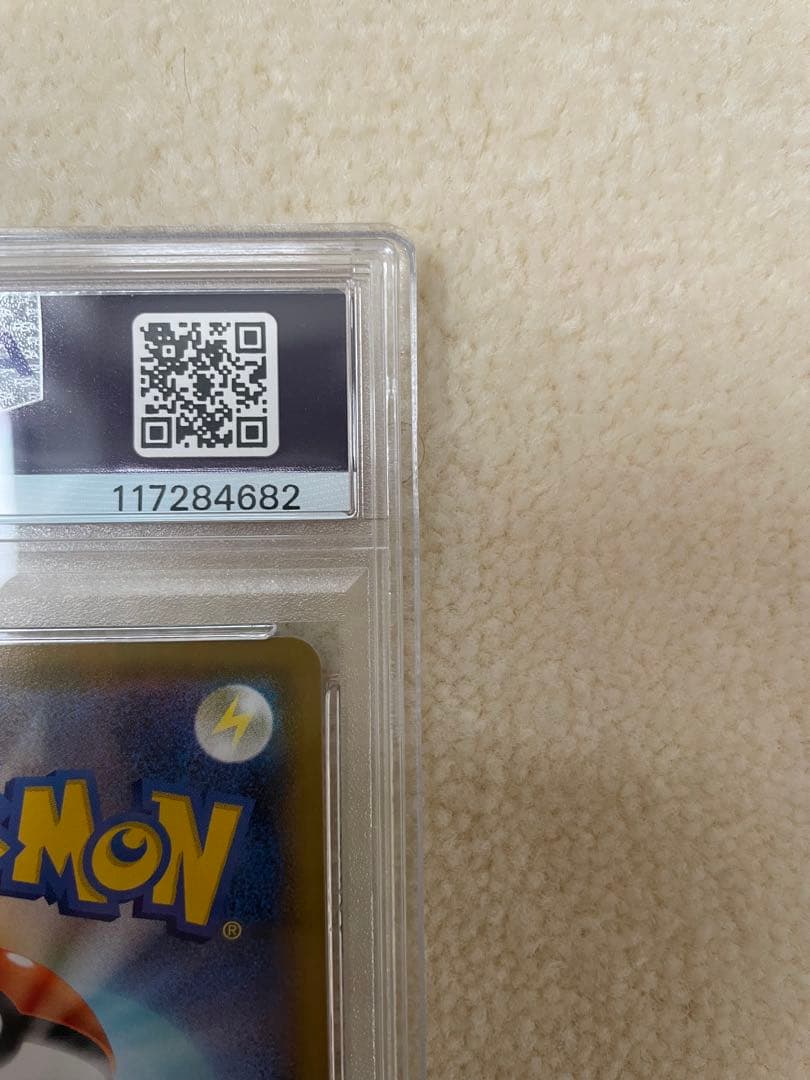 psa10 レックウザv sa sr