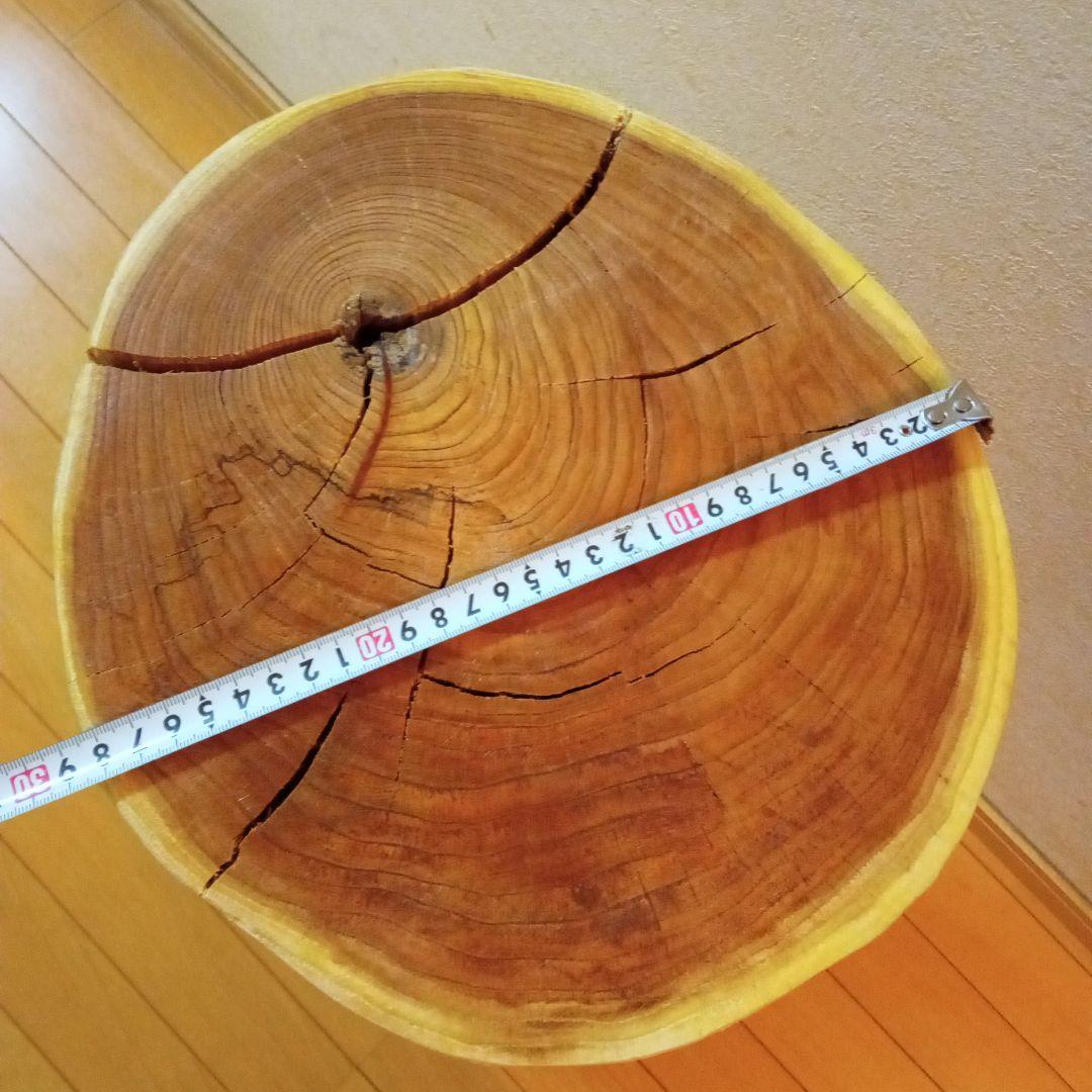 【特大】 【ニス】 栴檀　スツール