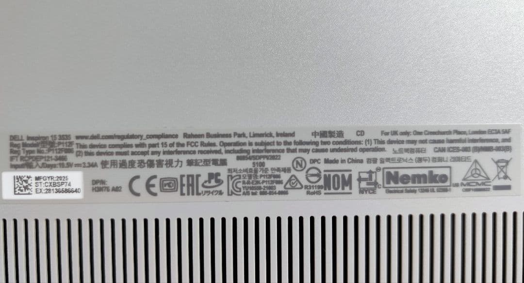 【25年3月購入】Dell inspiron15 16GB 512GB