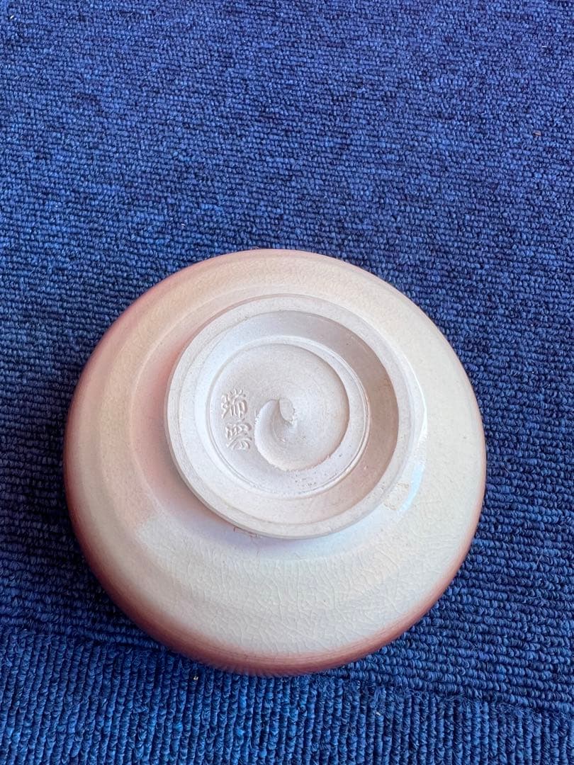 821 茶碗　『京焼』『瑞雲窯造』『帯山水人物文』　抹茶碗　茶道具　未使用