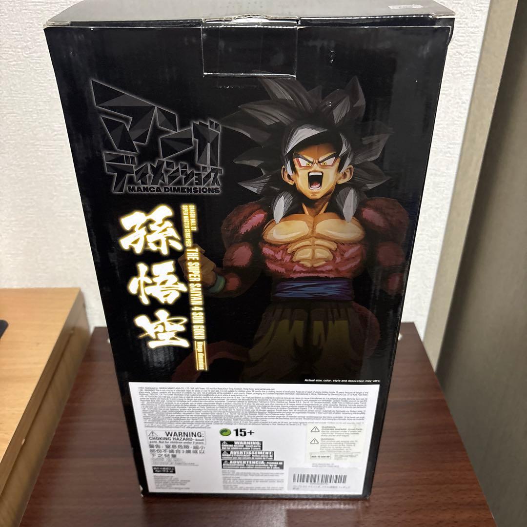 ドラゴンボール SMSP S4 孫悟空 海外限定品 マンガディメンションズ