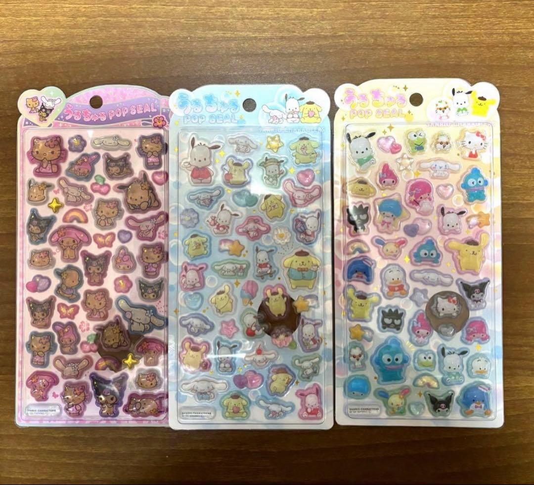 正規品✨うるちゅるサンリオベビー♡ポチャッコ　プリン　キティ　クロミ　日焼け7枚