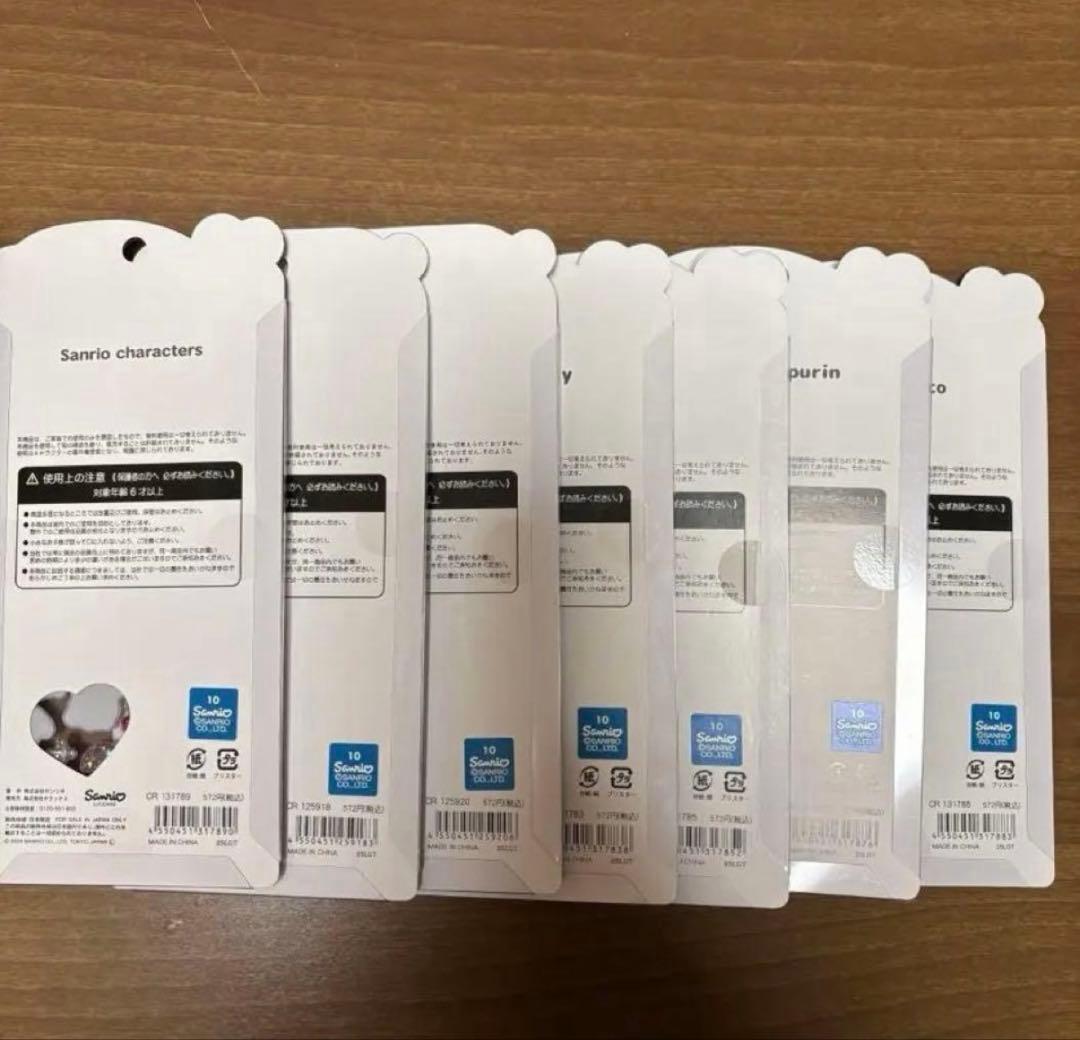 正規品✨うるちゅるサンリオベビー♡ポチャッコ　プリン　キティ　クロミ　日焼け7枚