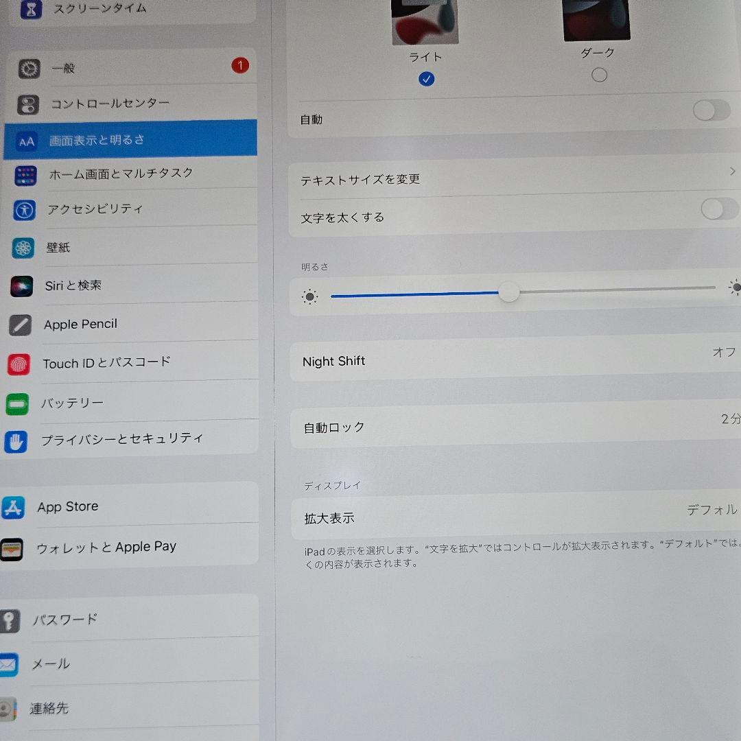 iPad Pro 12.9インチ 第1世代 Wi-Fi 32GB　#379