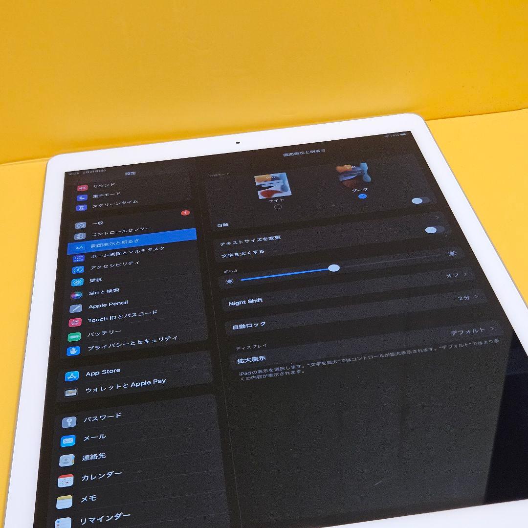 iPad Pro 12.9インチ 第1世代 Wi-Fi 32GB　#379