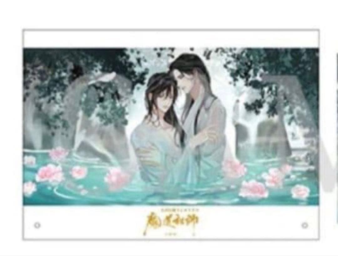 ラジドラ 魔道祖師 ドラマCD 第三期後編 特装版 特典 アクリルパネルB 忘羨