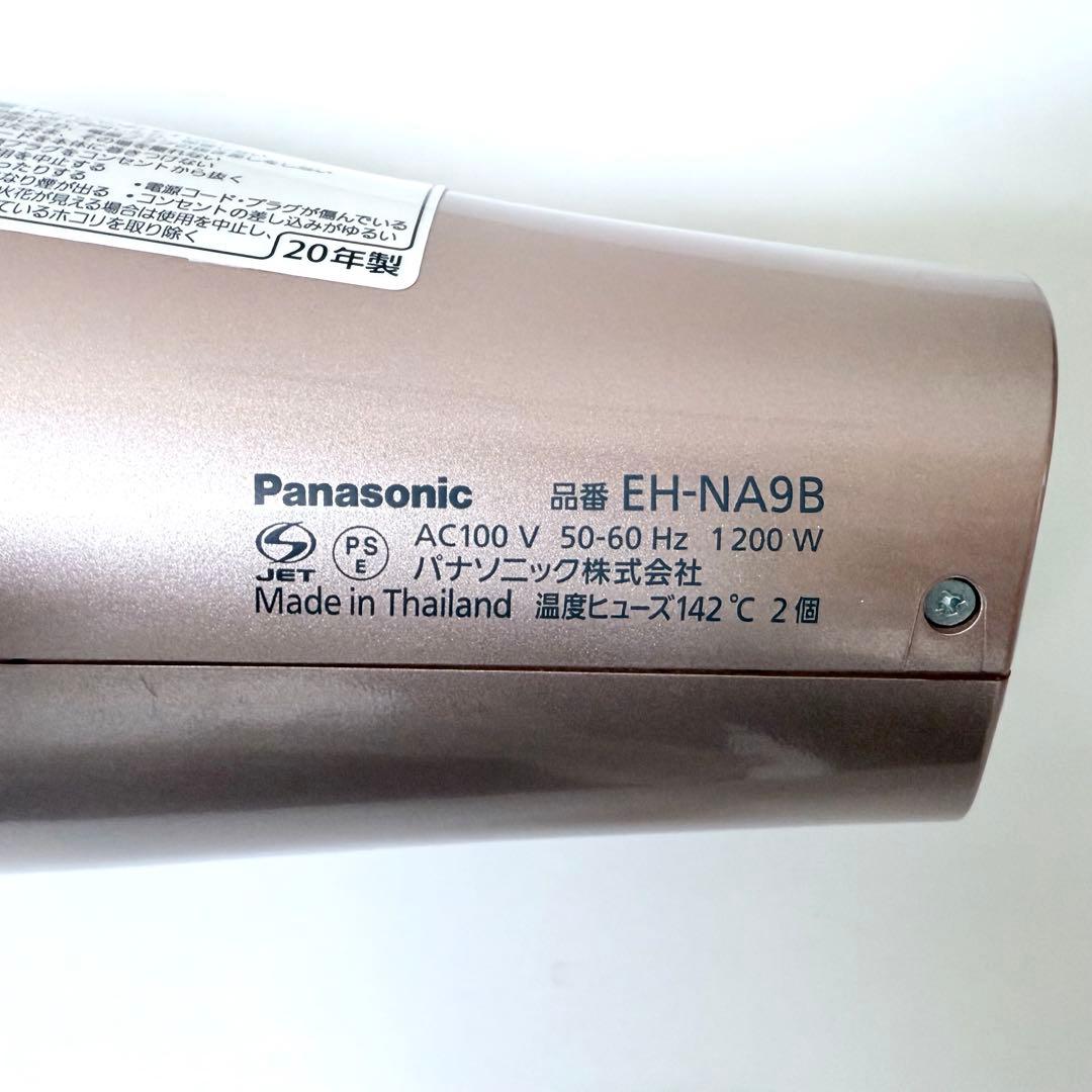 パナソニック ヘアドライヤー EH-NA9B-PN