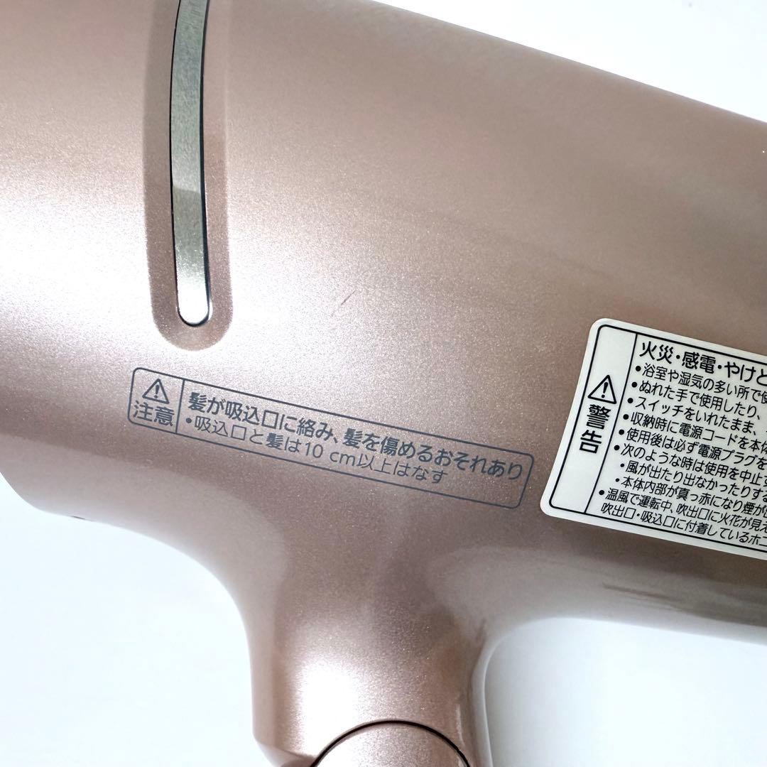 パナソニック ヘアドライヤー EH-NA9B-PN