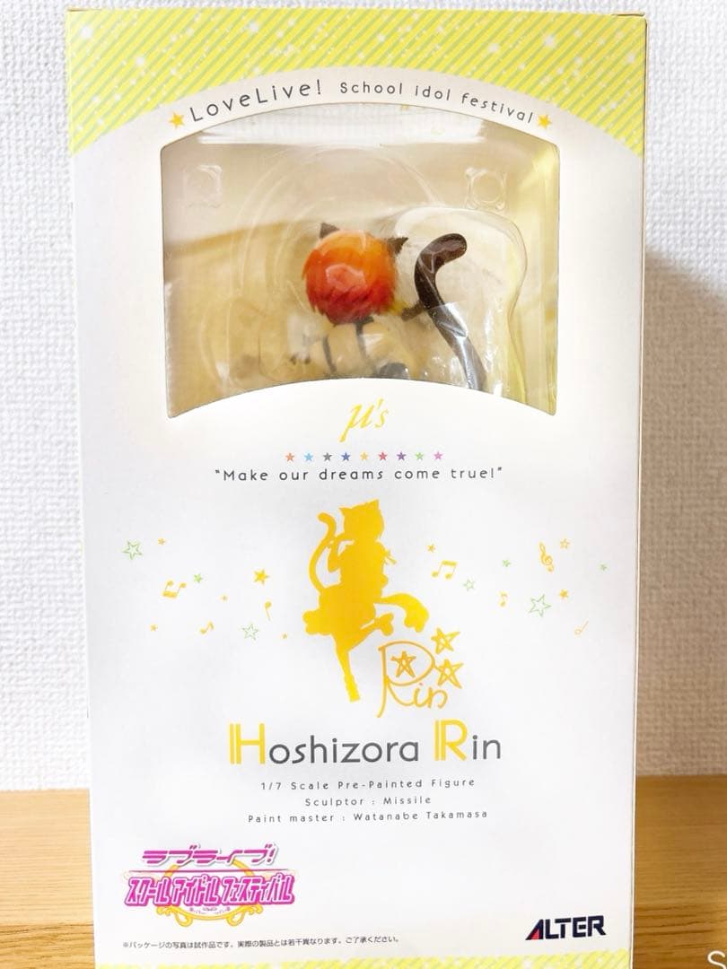 ラブライブ！ 星空凛 1/7フィギュア ALTER