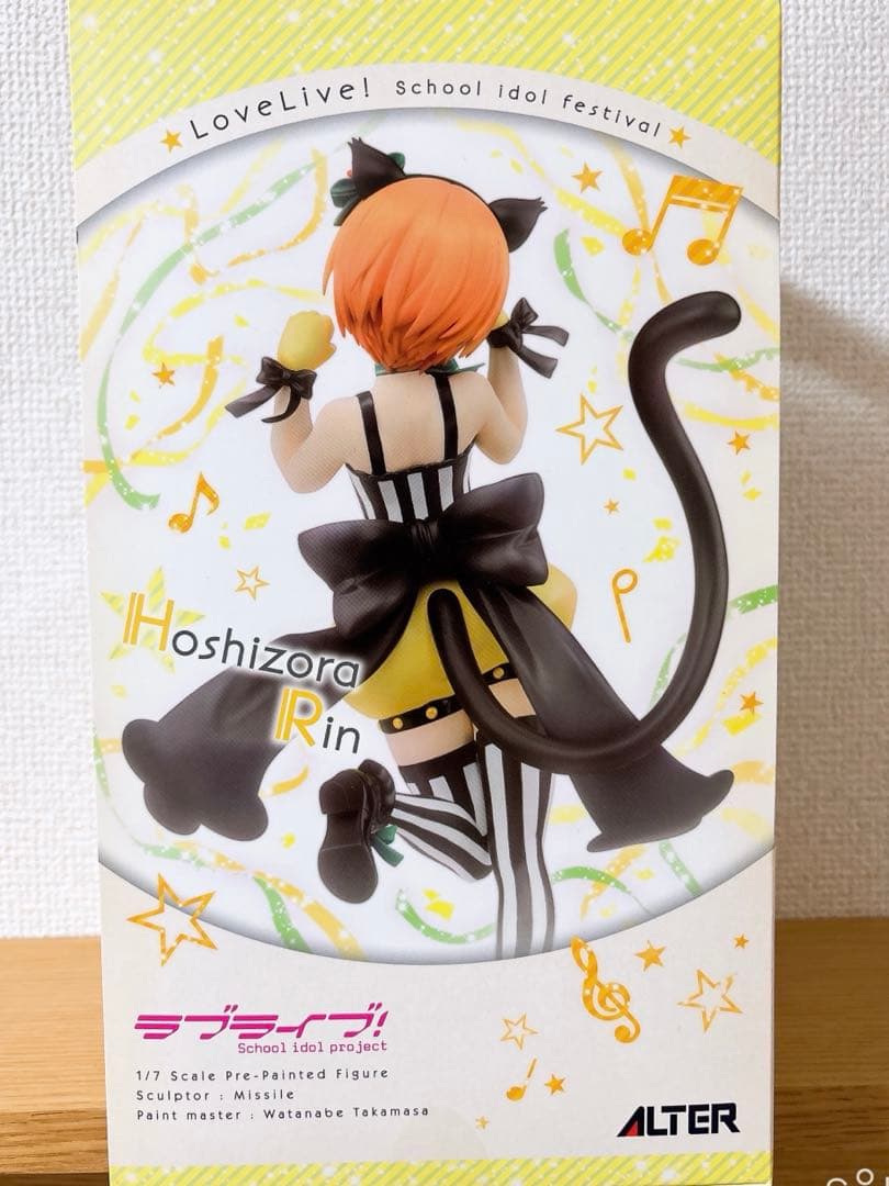 ラブライブ！ 星空凛 1/7フィギュア ALTER