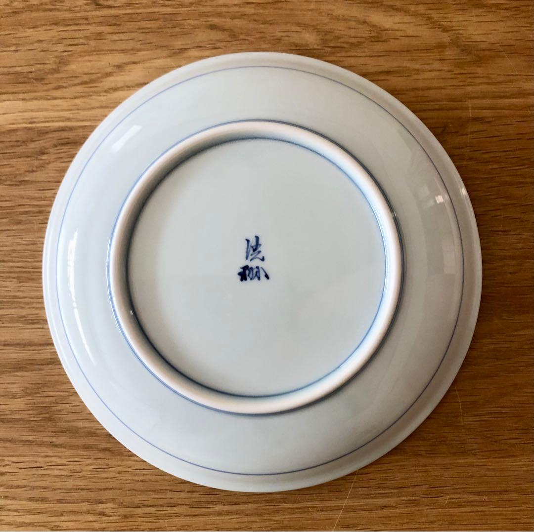 値下げ【未使用】波佐見焼 洸琳窯 染付 山水唐草 皿 18cm 和皿