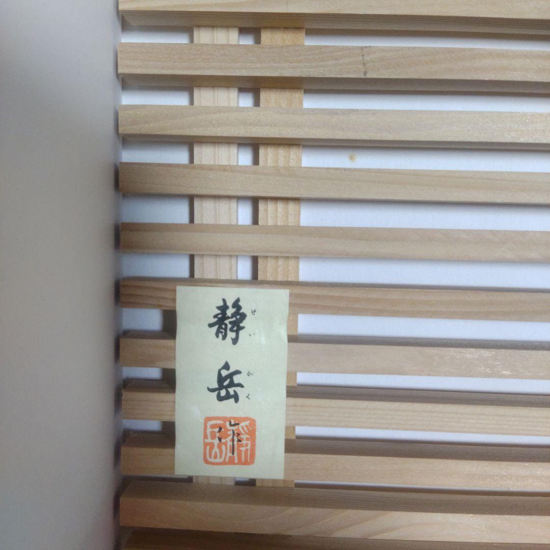 新品未使用　箱入り　般若のお面