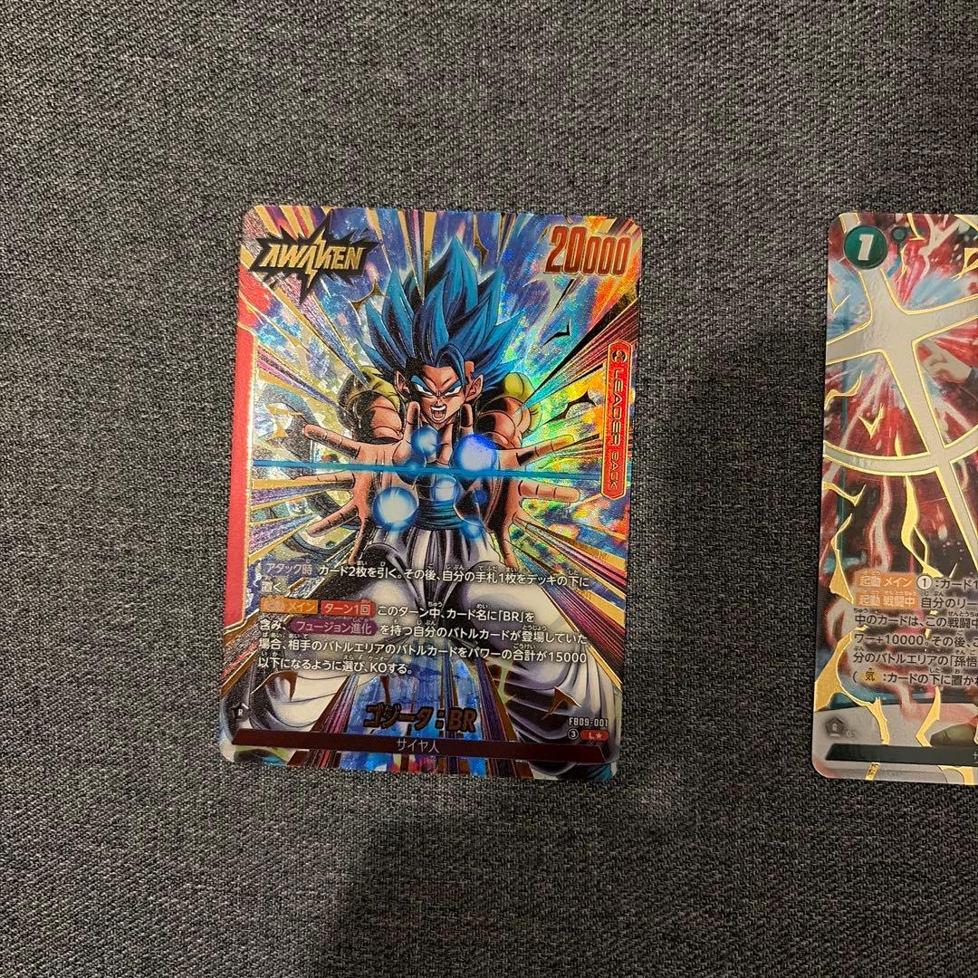 ゴジータ L 孫悟飯ビーストSR