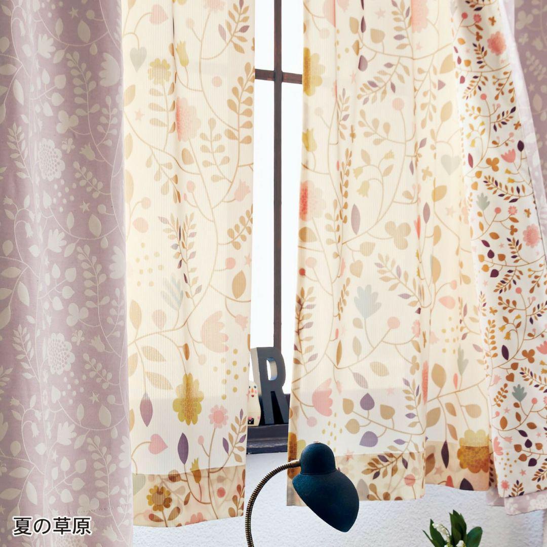 オーダーレースカーテン値下げ