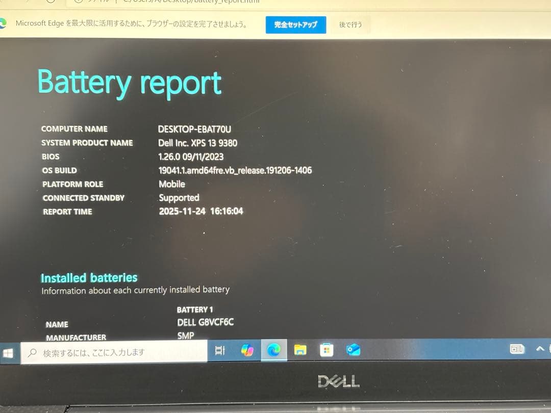 Windowsノート本体 DELL XPS 13 9380 / i3-8145U 03