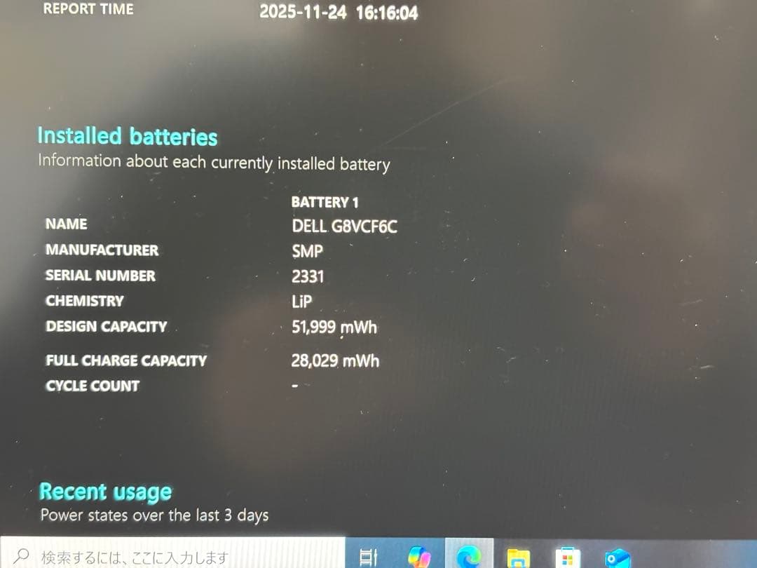 Windowsノート本体 DELL XPS 13 9380 / i3-8145U 03