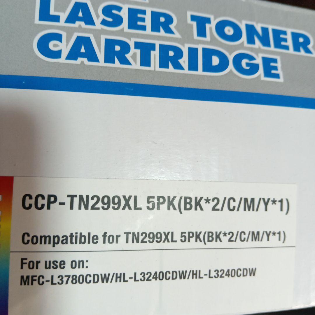 4色+1本追加 Brother TN299XLトナーカートリッジ 大容量セット