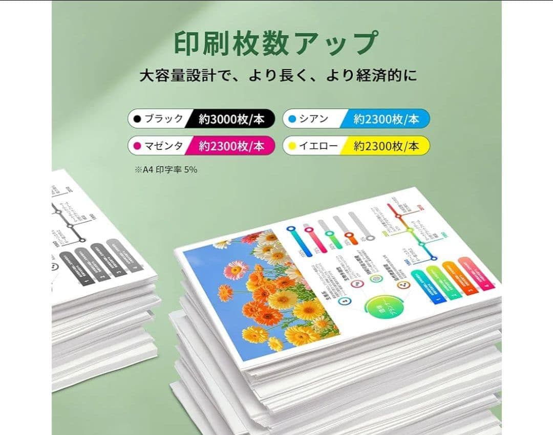 4色+1本追加 Brother TN299XLトナーカートリッジ 大容量セット