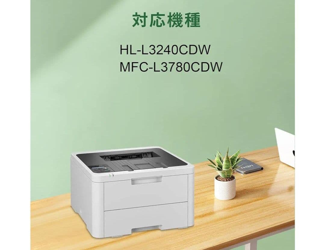 4色+1本追加 Brother TN299XLトナーカートリッジ 大容量セット