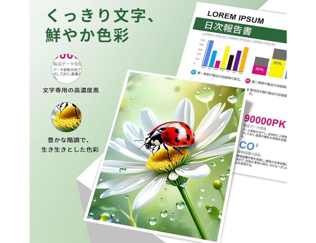 4色+1本追加 Brother TN299XLトナーカートリッジ 大容量セット