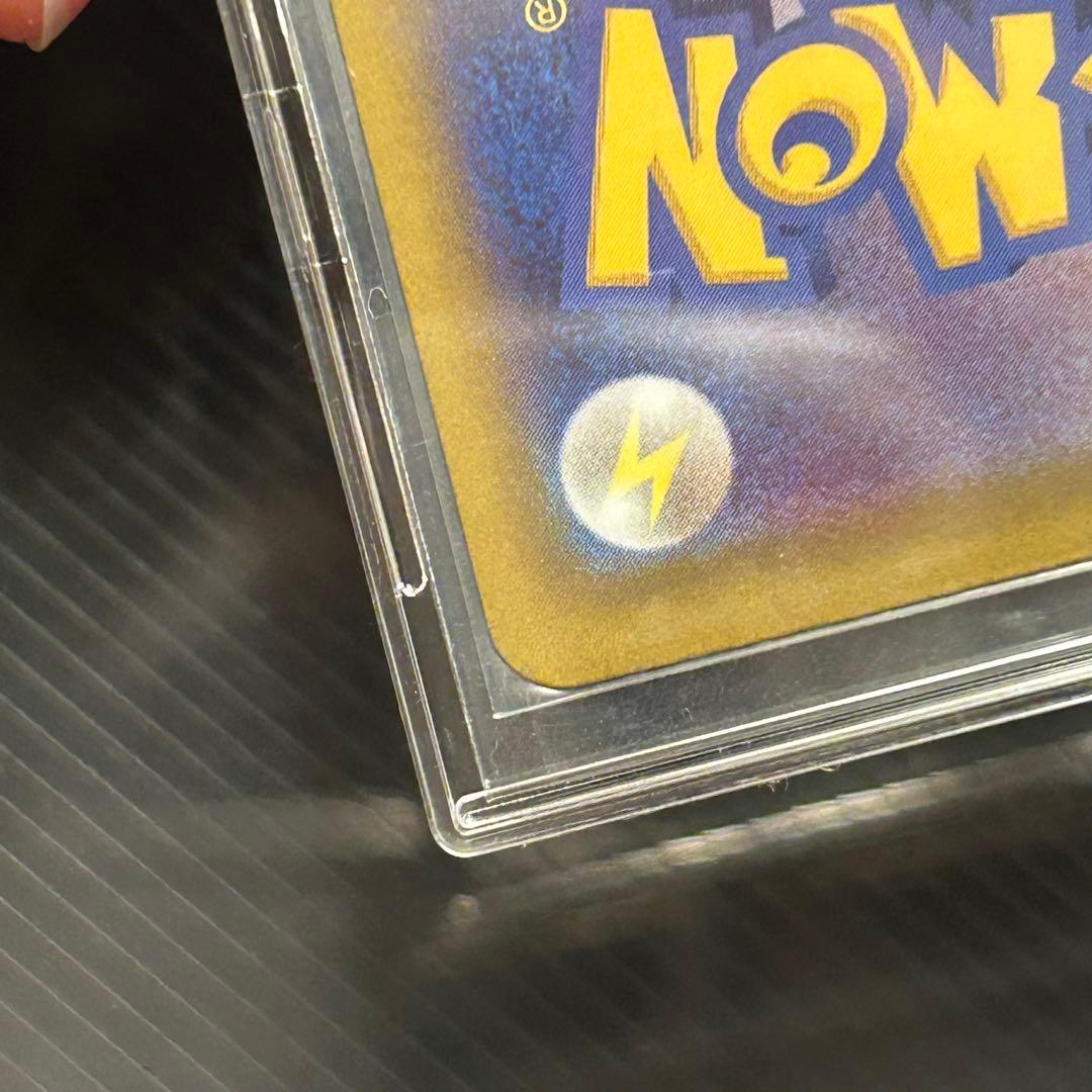 美品ミュウVMAX & ミュウAR2枚セット