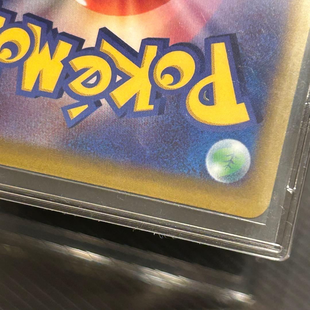 美品ミュウVMAX & ミュウAR2枚セット