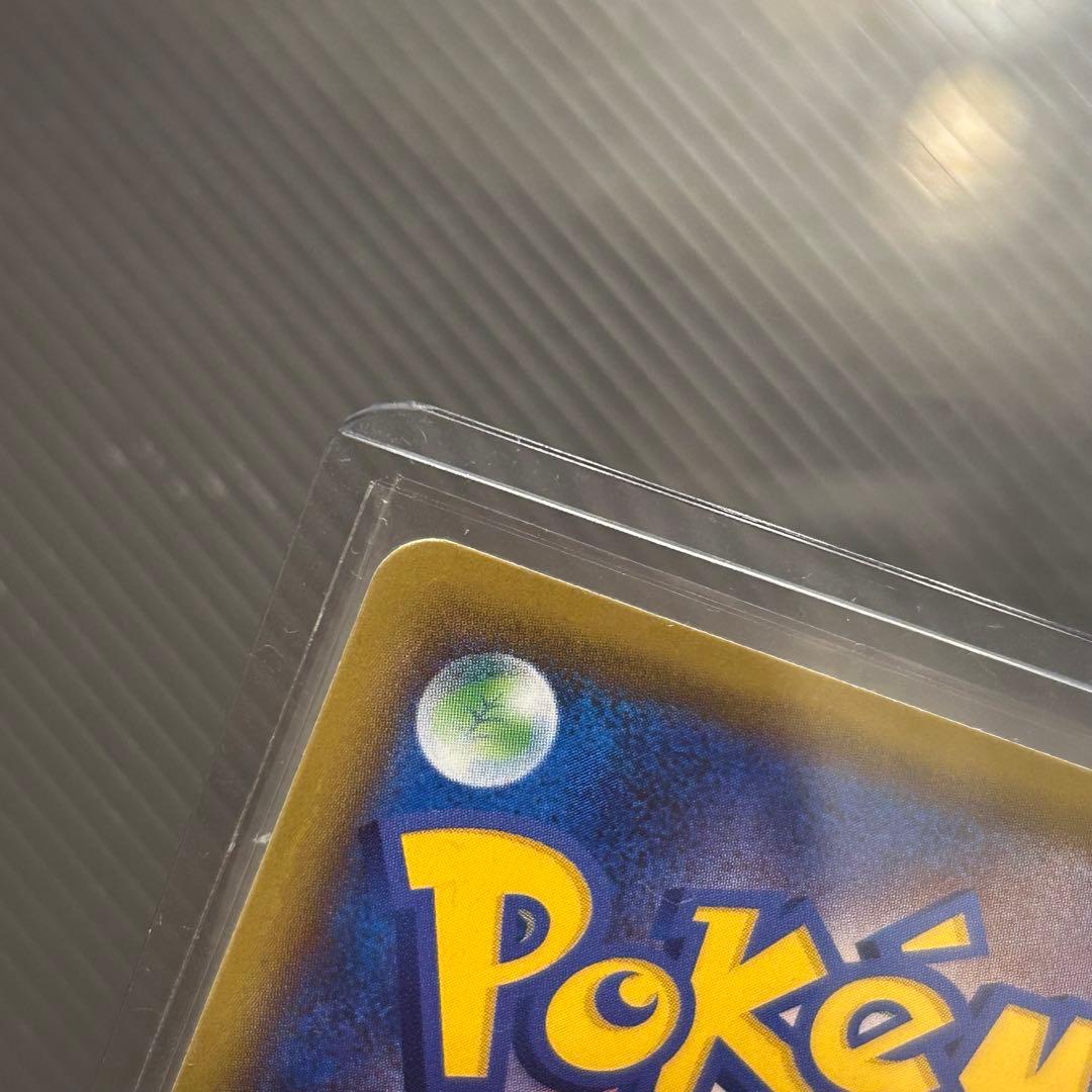 美品ミュウVMAX & ミュウAR2枚セット