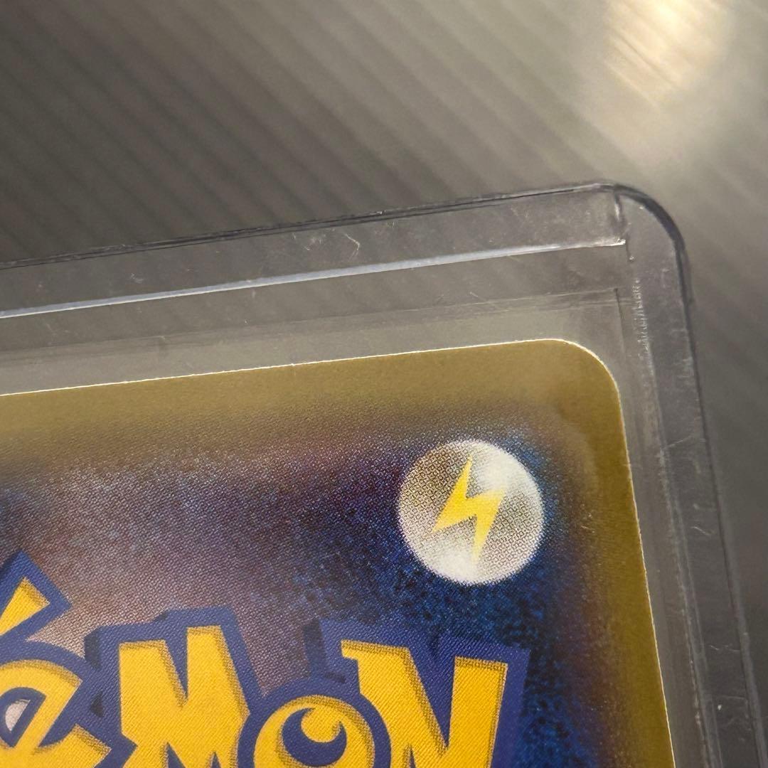 美品ミュウVMAX & ミュウAR2枚セット