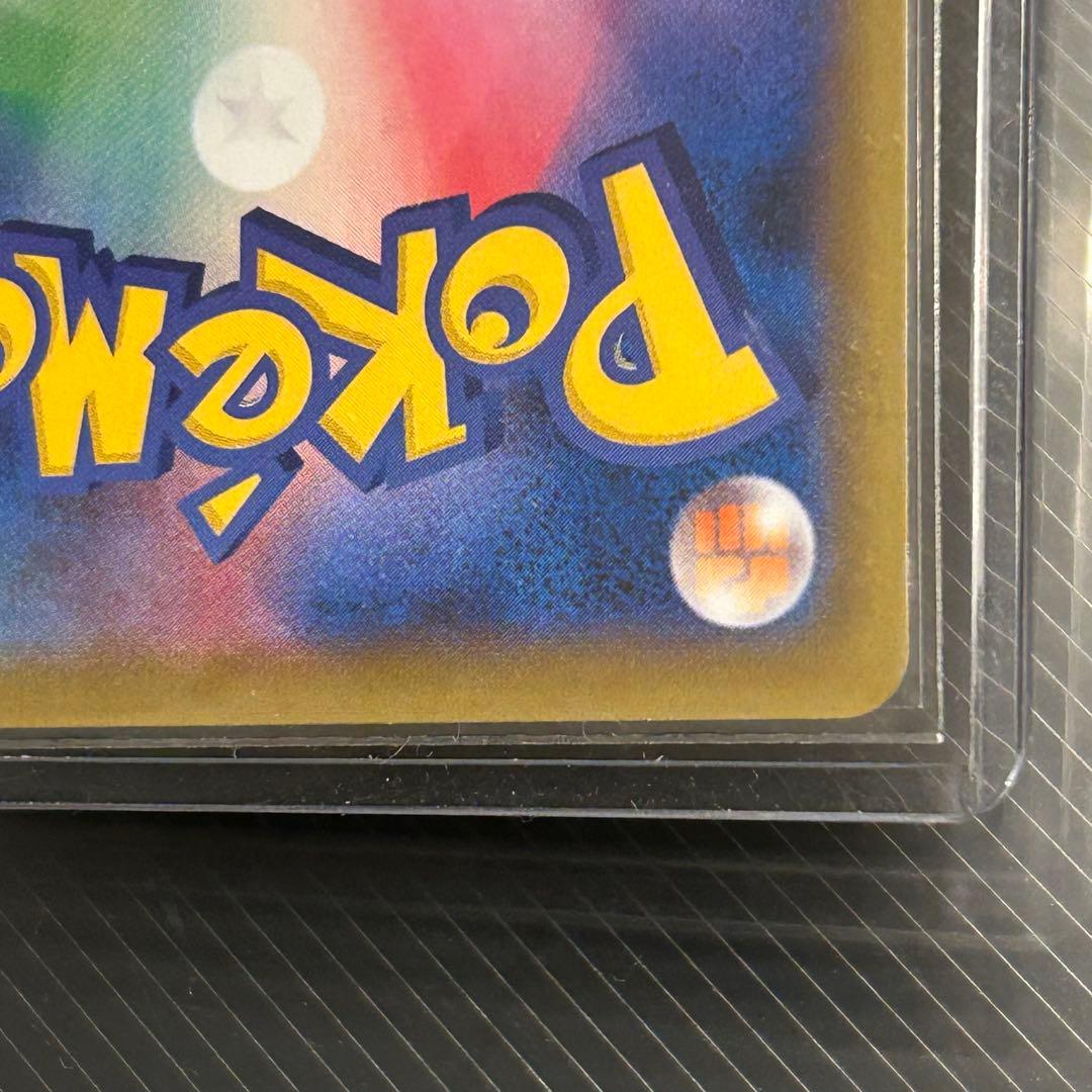 美品ミュウVMAX & ミュウAR2枚セット