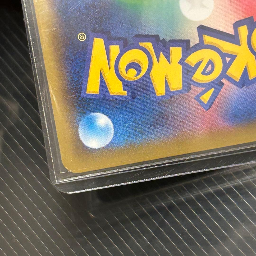 美品ミュウVMAX & ミュウAR2枚セット