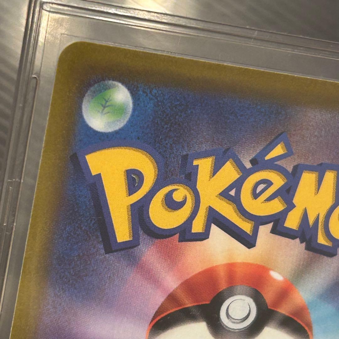 美品ミュウVMAX & ミュウAR2枚セット