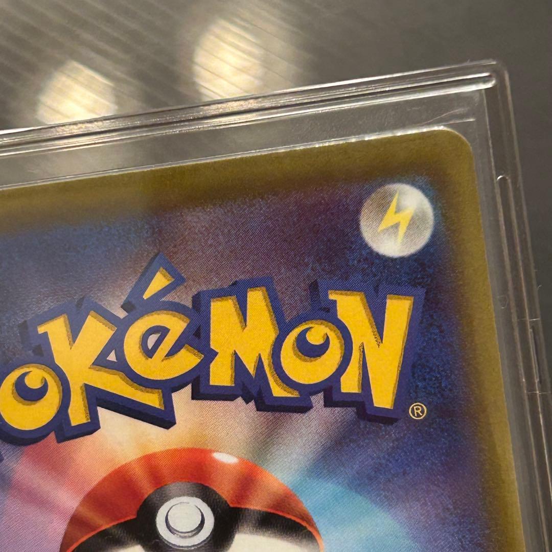 美品ミュウVMAX & ミュウAR2枚セット