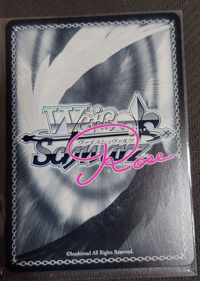 WS ヴァイスシュヴァルツ ロゼ 愛する彼女 雪菜 ssp サイン 小木曽雪菜