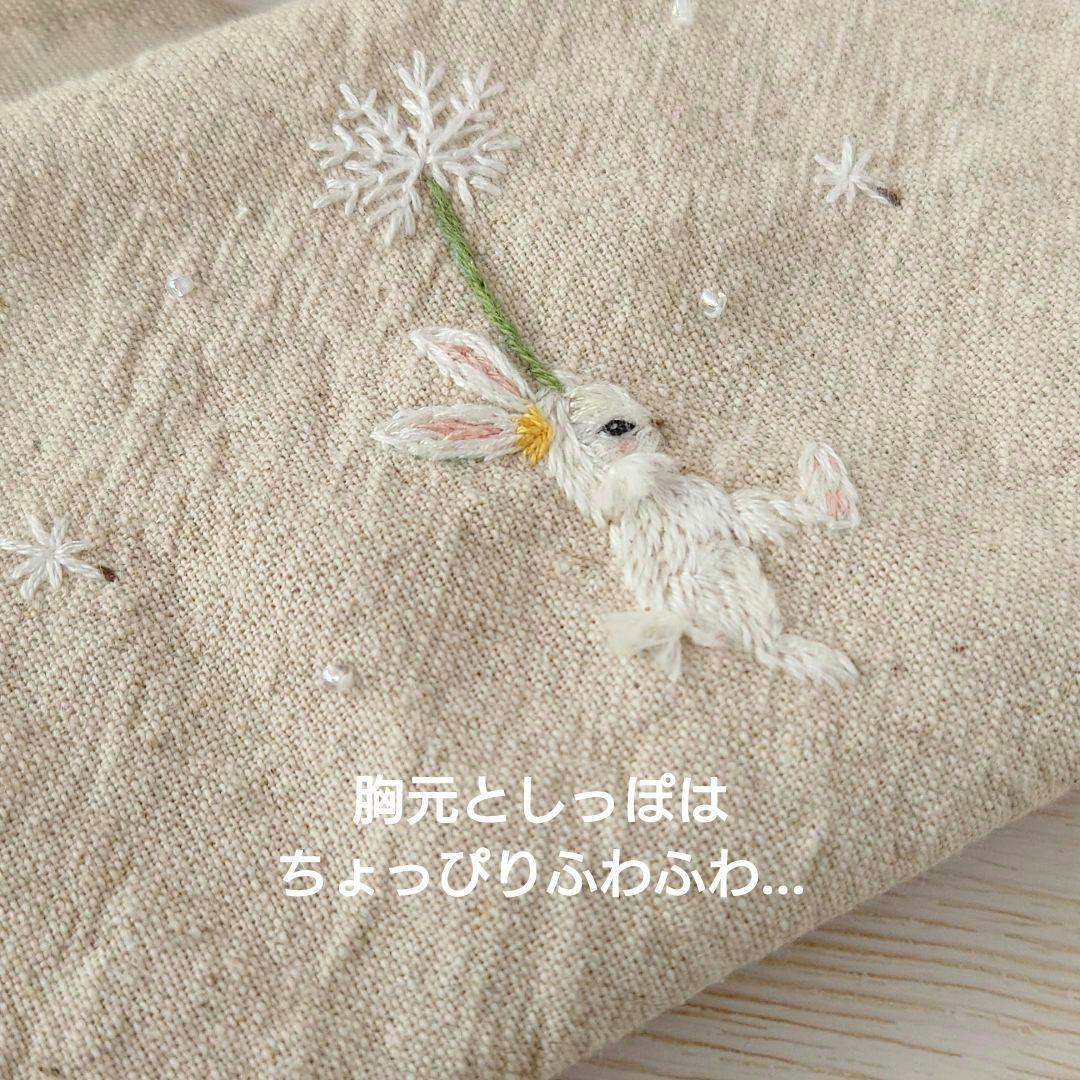 手刺繍入あずき/小豆のアイピロー【うさこと綿毛】