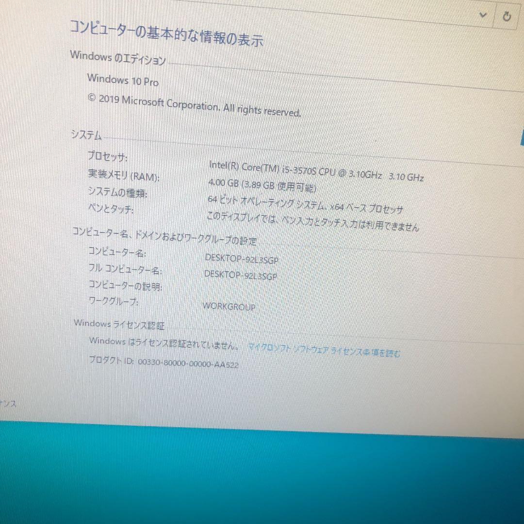 つついて出品します^_^