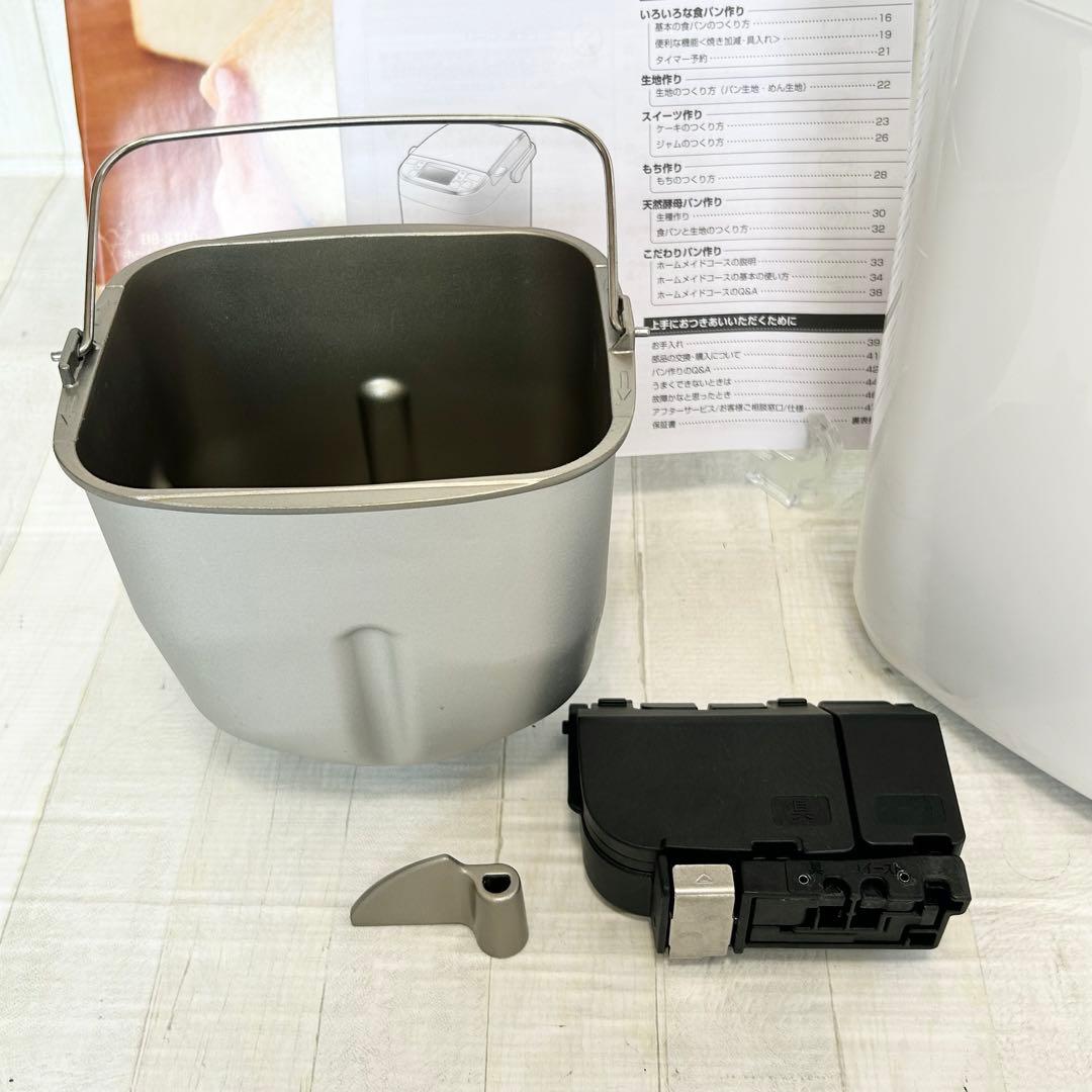 象印　ホームベーカリー　BB-ST10型【取扱説明書、レシピ本】