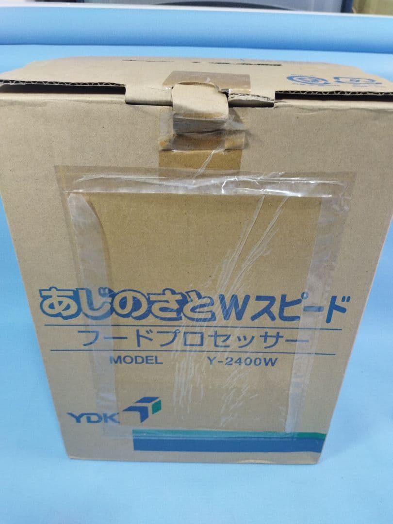 あじのさと　Wスピード　フードプロセッサー　Y‐2400W 　電気調理器