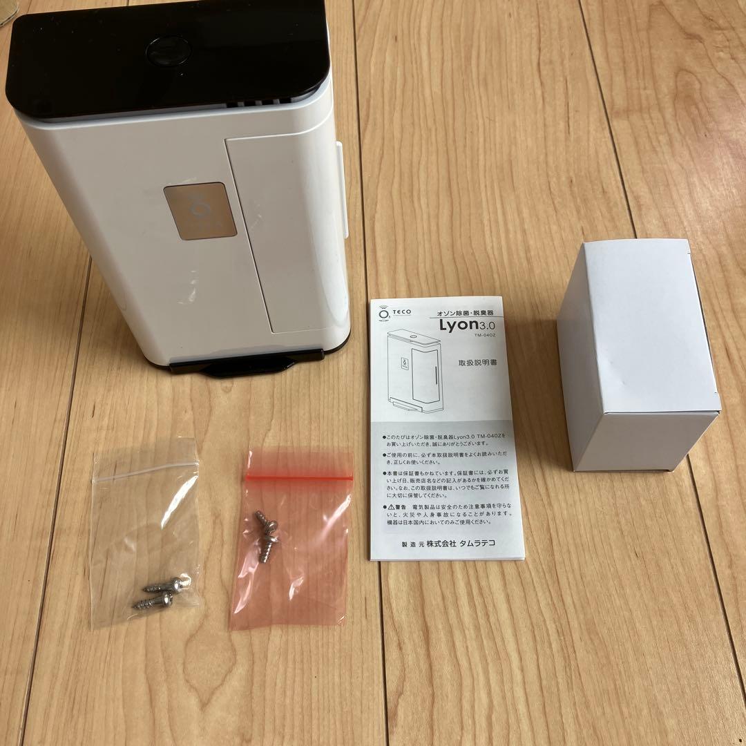 TECO オゾン発生器 ホワイト