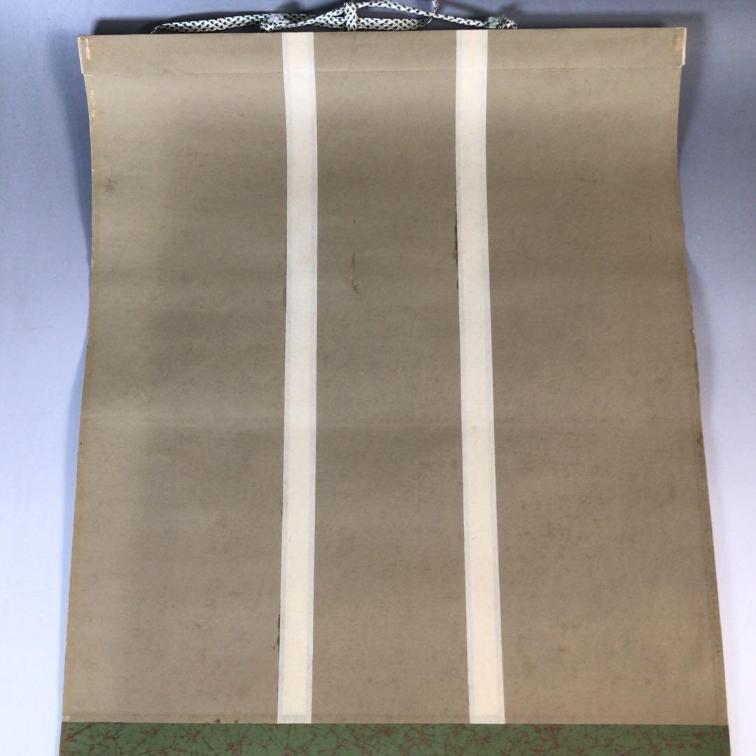 Ｊ７６７　掛軸　大徳寺　藤井誡堂　『松風入鼎来』　共箱　『真作』　肉筆　一行書