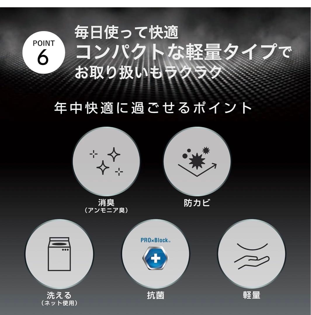 nishikawaドライウェルFX 除湿シートコンパクト 70X150cmグレー