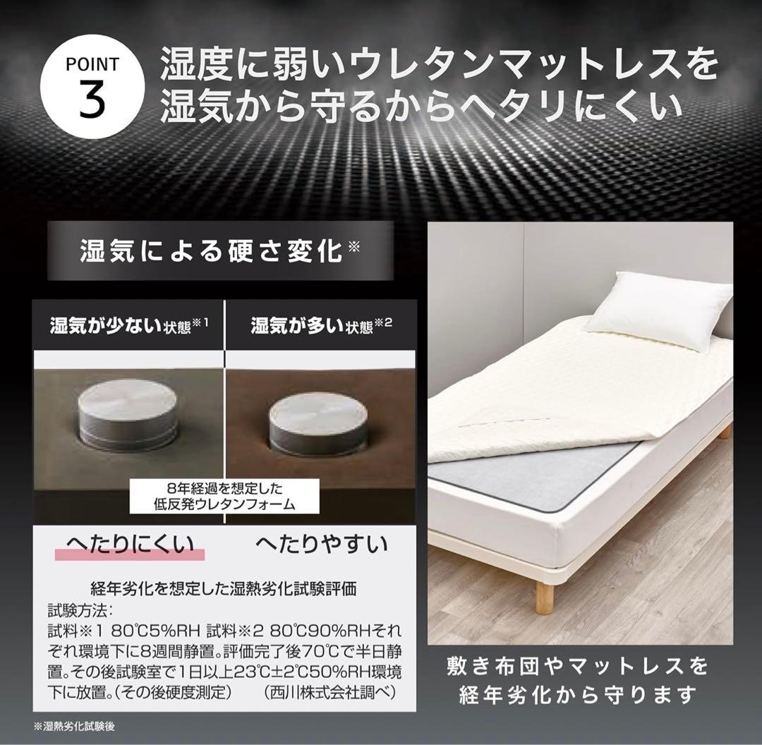 nishikawaドライウェルFX 除湿シートコンパクト 70X150cmグレー