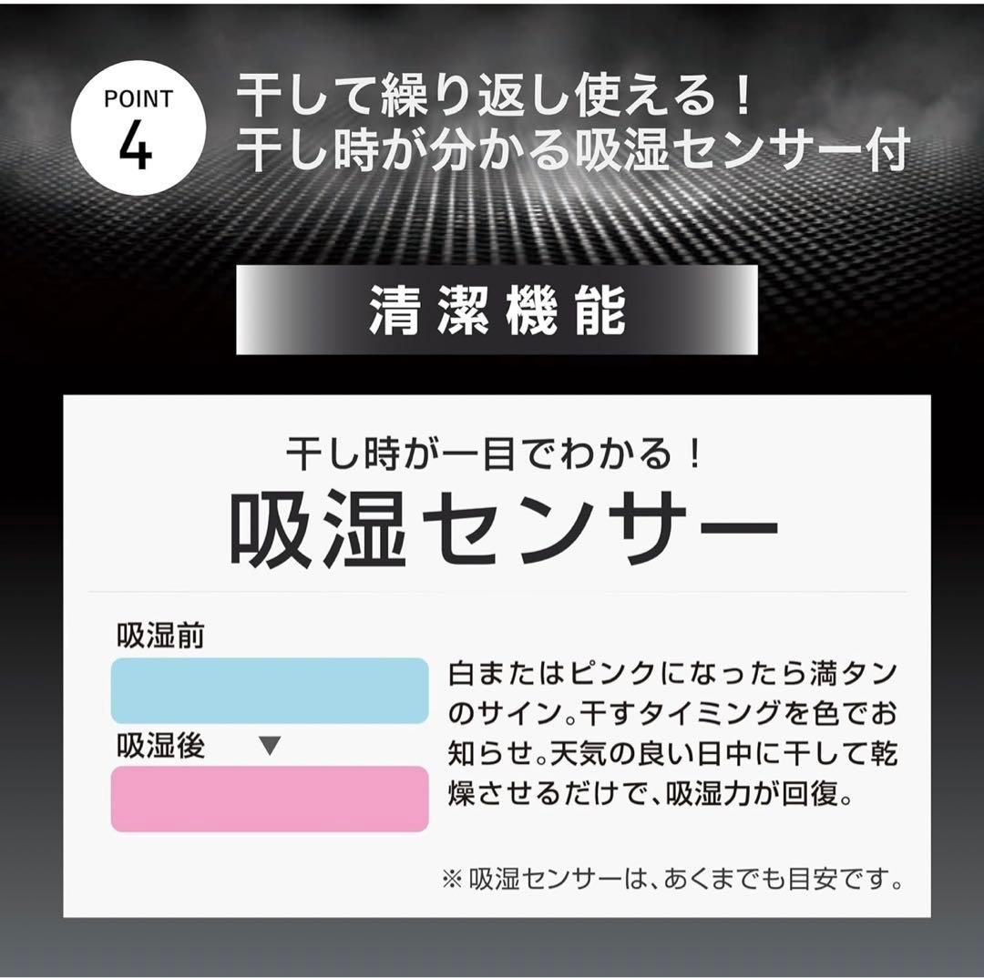 nishikawaドライウェルFX 除湿シートコンパクト 70X150cmグレー