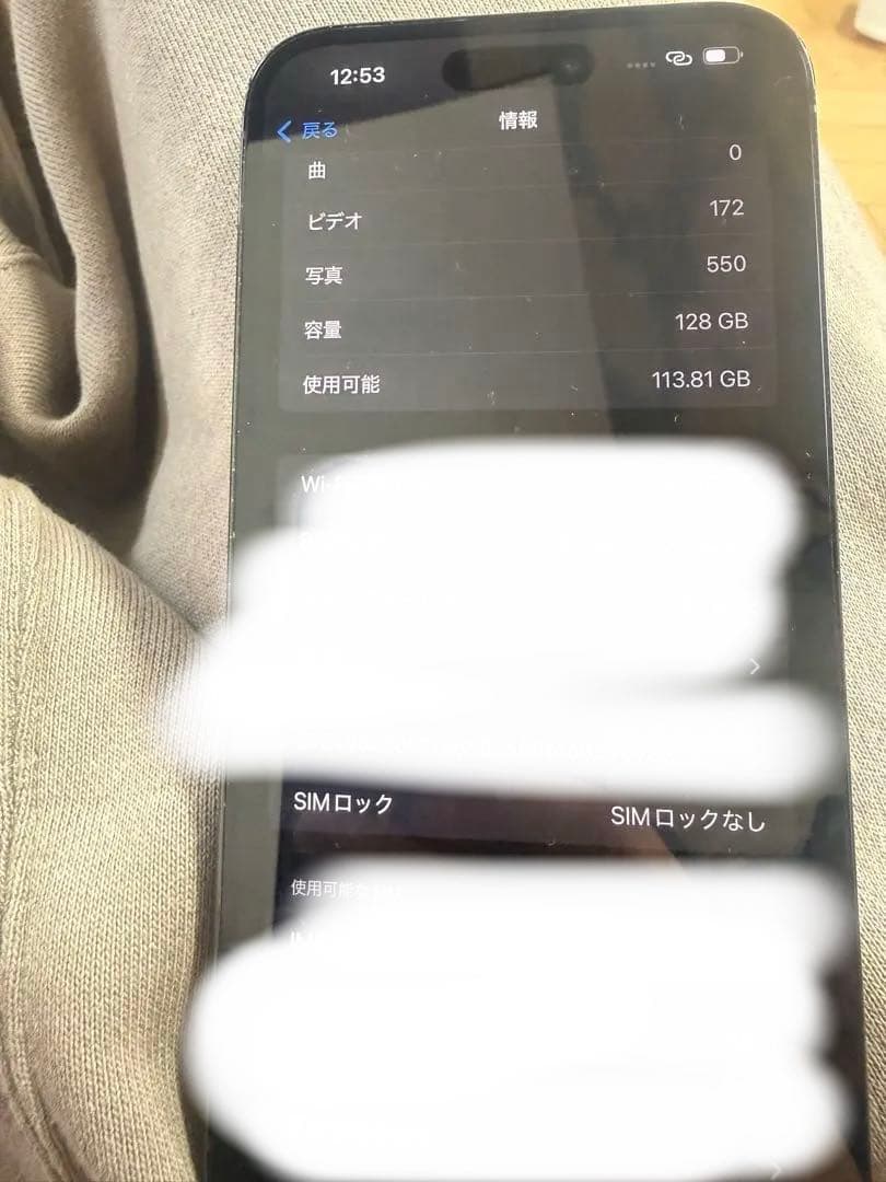 ユウ iPhone14promax