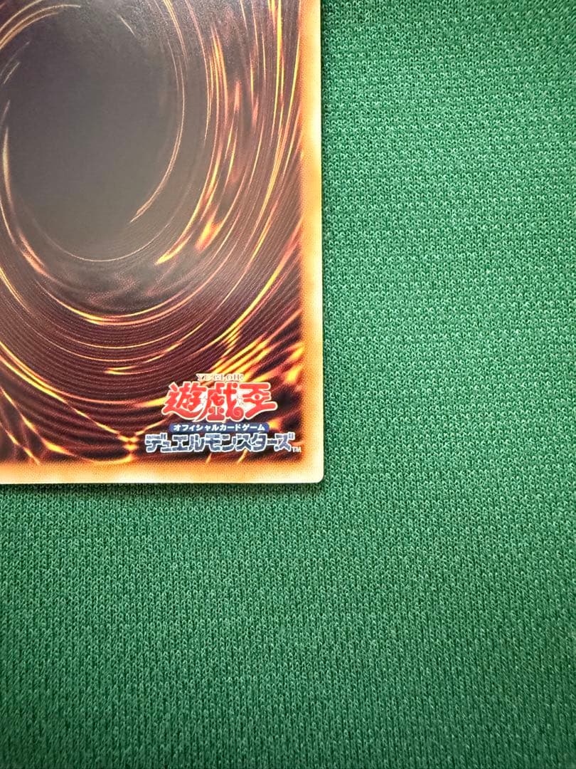 青眼の白龍 LC01-CR1 ウルトラレア