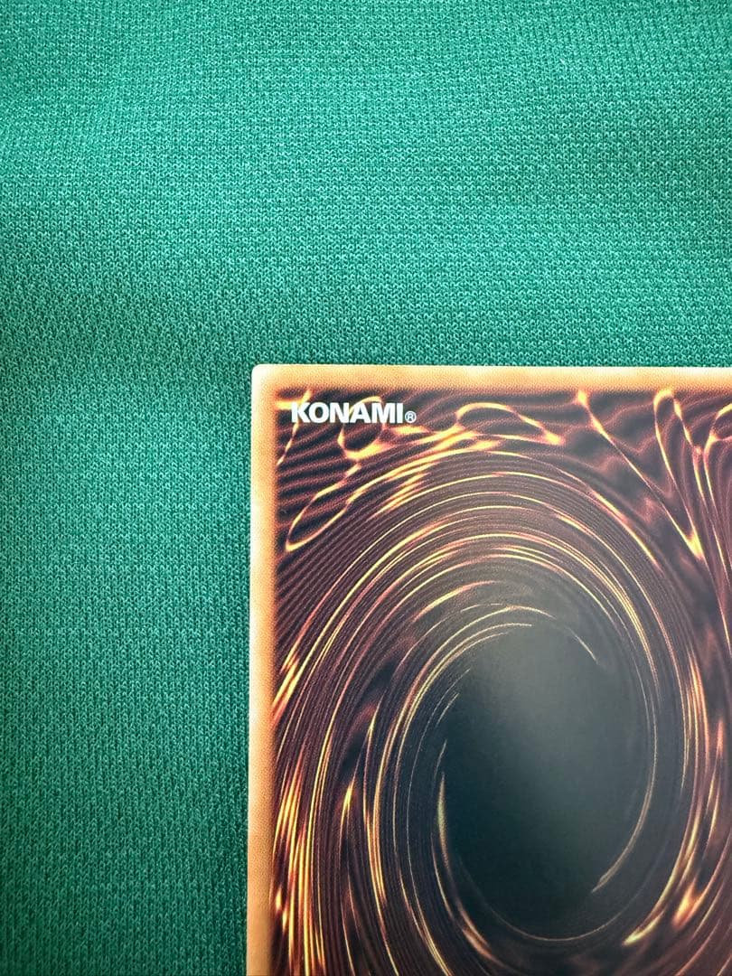 青眼の白龍 LC01-CR1 ウルトラレア