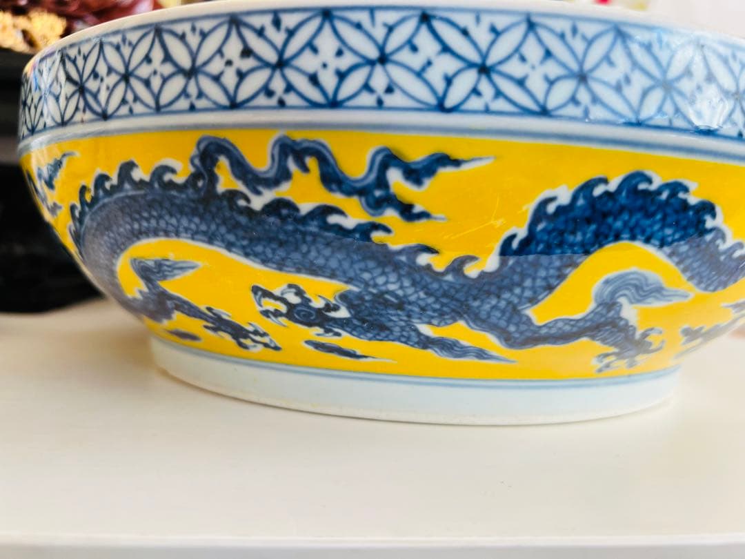 黃地　青花　龍紋　大明宣徳年製　大鉢