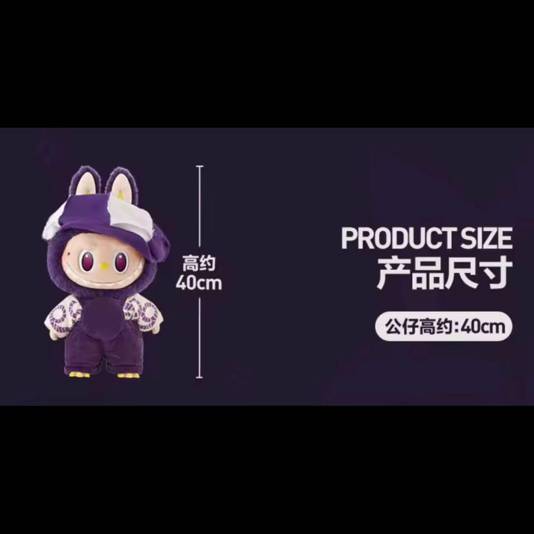 【激レア】正規品ラブブBe fancy now Pronounce LBUBU